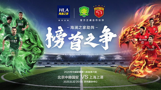 LPL 今天的结果： Anyone's Legend 连续赢得三场比赛，作为A组第一晋级下一轮。 EDward Gaming 明天将面对 LNG Esports 。