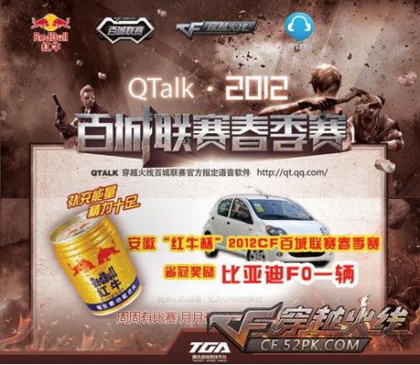 我想杀的就是 JD Gaming ！ ThunderTalk Gaming 成功晋级德国杯四分之一决赛