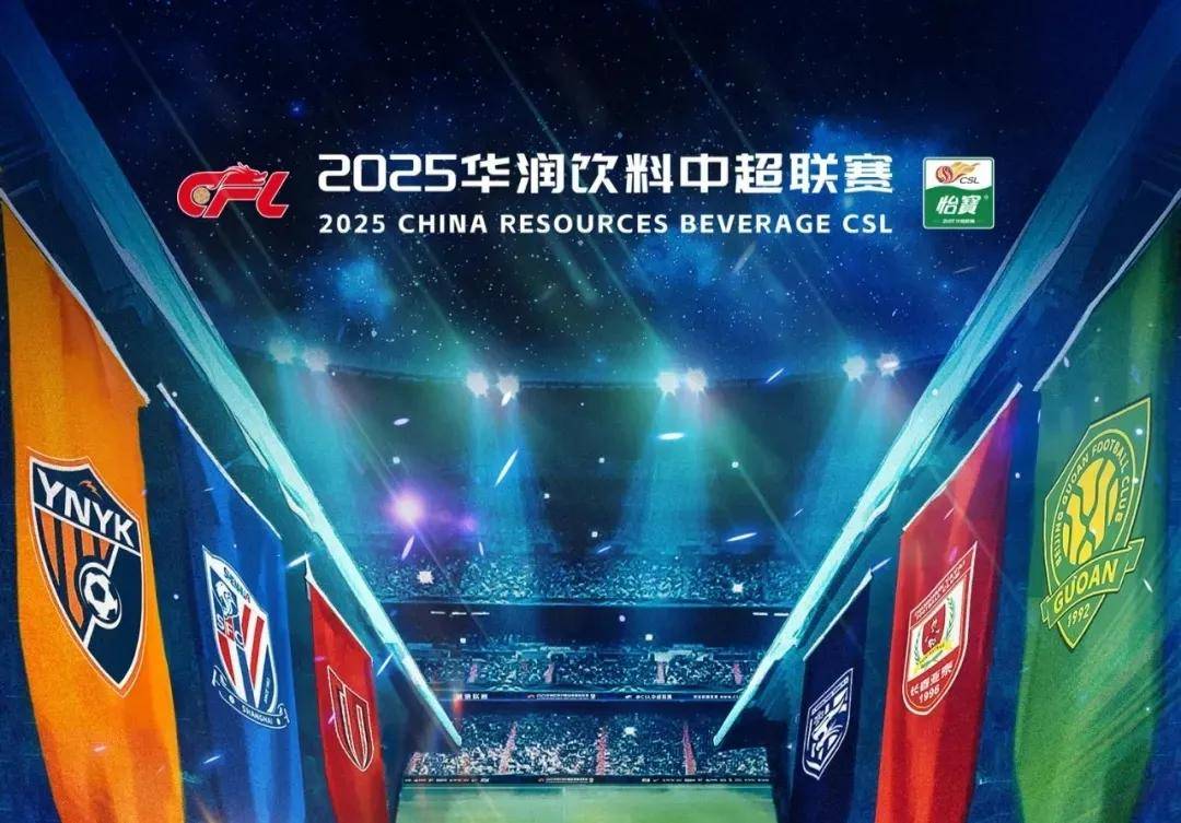 Mouz 和 Falcons 从半决赛开始 IEM 成都 2025 的季后赛