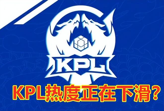 LPL最新赛程公布：夏季赛决赛和冒泡赛这么打