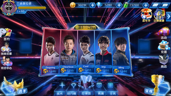 LPL今日赛程及海报比拼：EDG-破除暮气 FPX-打“豹”不平 V5-擒凰